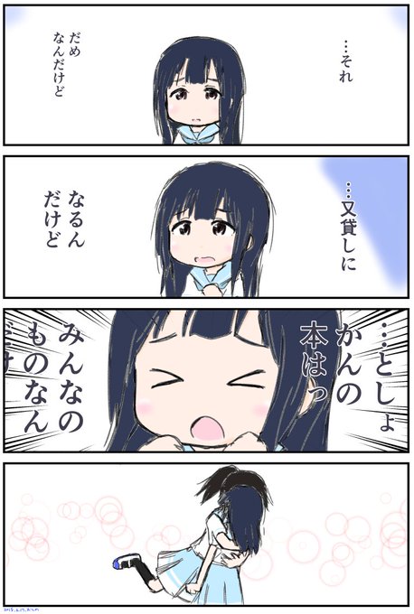 のぞみぞ を含むマンガ一覧 古い順 ツイコミ 仮