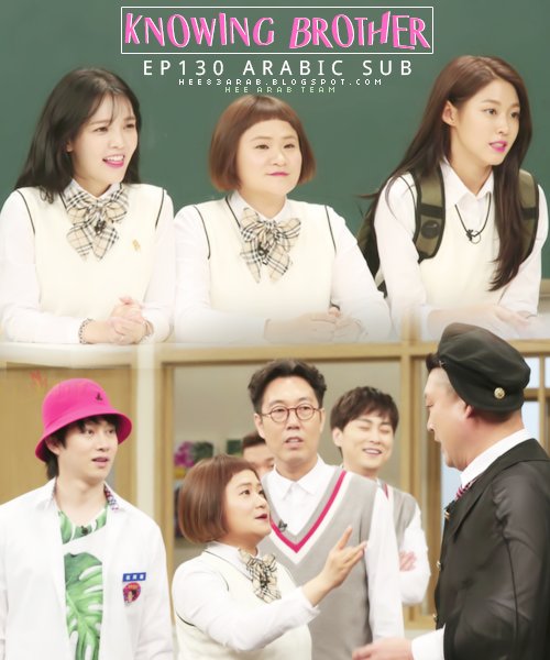 Knowing Brother مترجم 159 صور