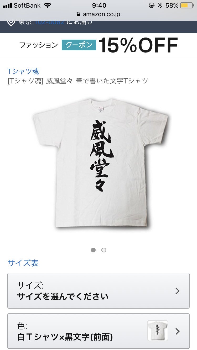 げんとくん Twitter Search Twitter