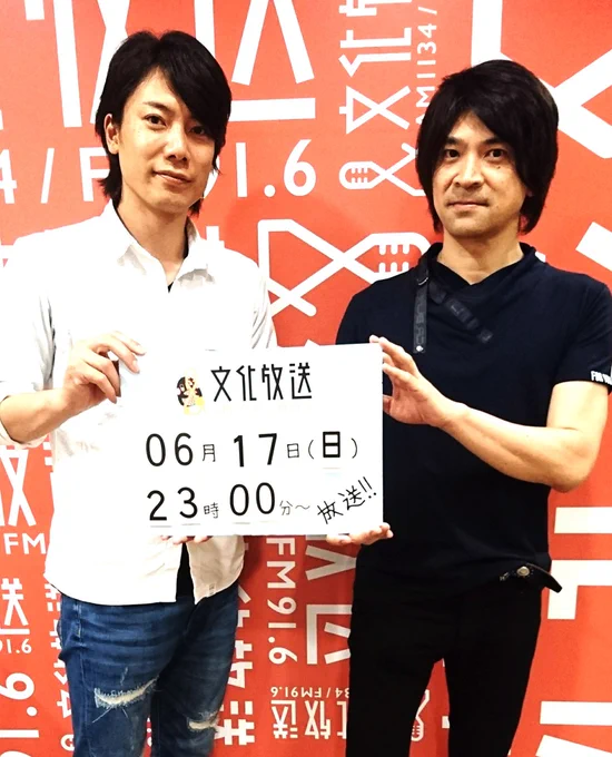 今夜兼崎健太郎くんとラジオやります❗(๑•̀ㅁ•́ฅ✧"おてふぇす"の裏話満載だよ✨

【新テニスの王子様 オン・ザ・レイディオ】
6月17日&amp;24日
パーソナリティ
許斐 剛先生&兼崎健太郎さん
ファンレターボックス
末吉司弥さ(知念 寛役)
文化放送 AMラジオ1134kHz FMラジオ91.6MHz
23:00～23:30 
