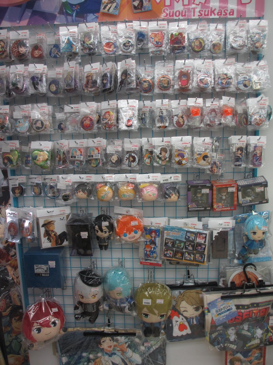 らしんばん新潟店 中古買取販売 毎日11時 19時まで営業中 على تويتر らしんばん新潟店 コーナー展開情報 あんさんぶるスターズ コーナーにて関連グッズ多数展開中です 推しグッズを一気に集めるチャンス 入り口前ショーケース内も関連グッズを展開中です