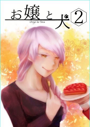 試し読みのtwitterイラスト検索結果 古い順 試し読みのtwitterイラスト検索結果 古い順