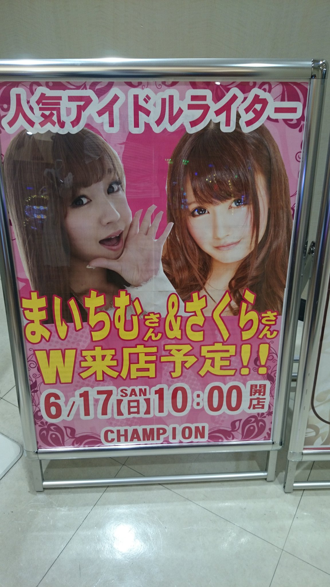 チッチキチー 普段は六本木のバーレスクで踊ってはるさくらはんに約一年ぶりに会えた さくらはんセクシーやなあ バーレスク見に行ってみたい まいちむはん小柄でかわいらしいなあ さくら まいちむ T Co I4zcowjofw Twitter