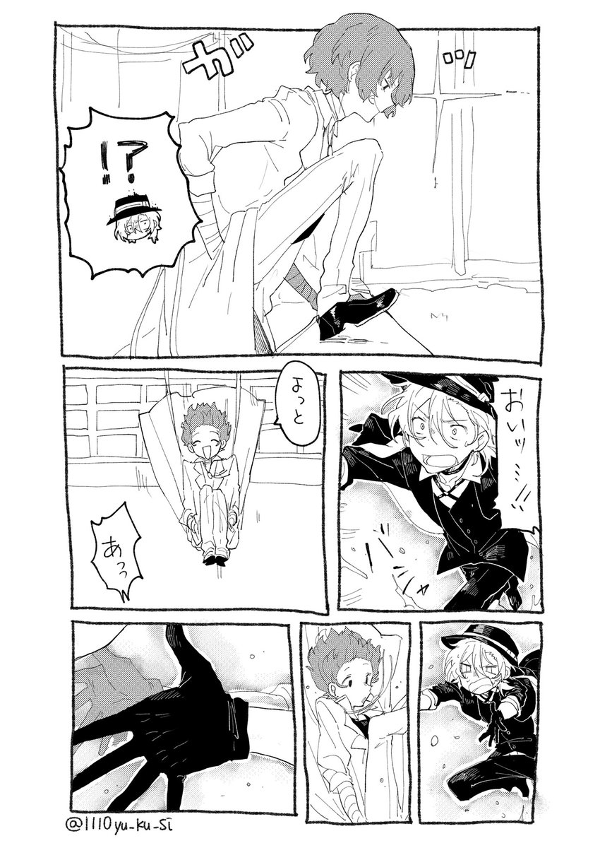 ちょっと羨ましかっただけ。 