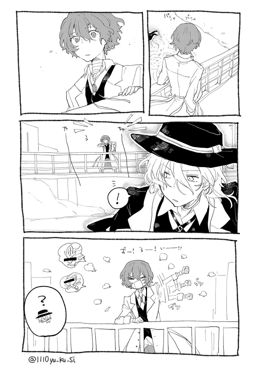 ちょっと羨ましかっただけ。 