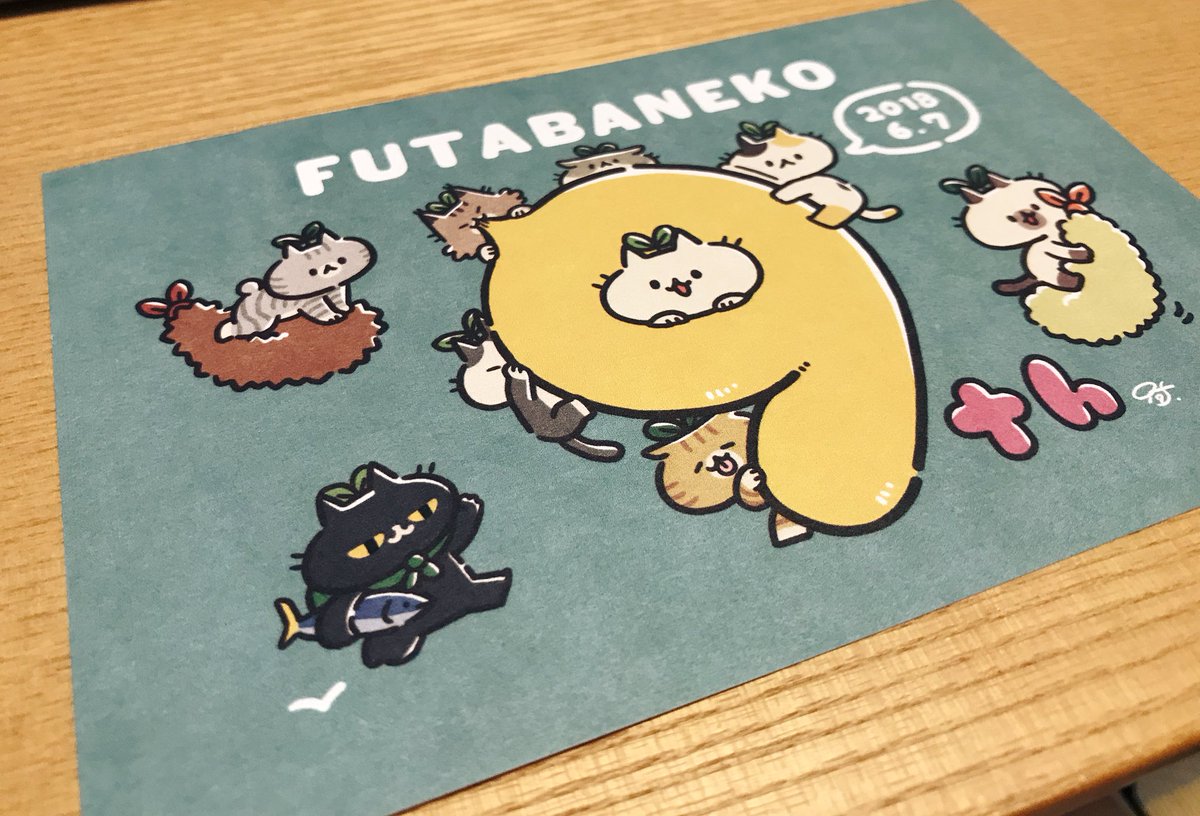 995 ｷｭｳｷｭｳｺﾞ A Twitter この間描いたふたばねこさん9周年イラストもポストカードにしましたー 販売はふたばねこさん限定での販売になりますのでよろしくお願いしますー