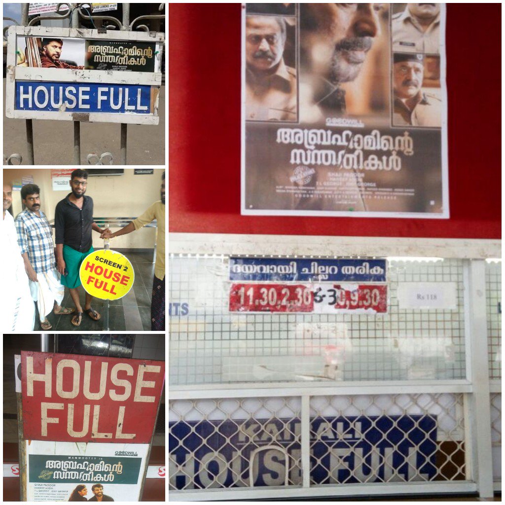 MegastarAddicts's tweet photo. Heavy Housefull Morning Shows for @mammukka 's #AbrahaminteSanthathikal !! Most of the centers reported rain!! But Even #DerickAbraham is on charge🔥
#Tvm #Pattambi #Plkd #Kdlr #Chkdy #Pala #Chngchry #Alpy #Kottakkal #Talipparamba Pics😎

@Forumkeralam1 | @KeralaBO1 | @sri50 https://t.co/mD5831LlF5