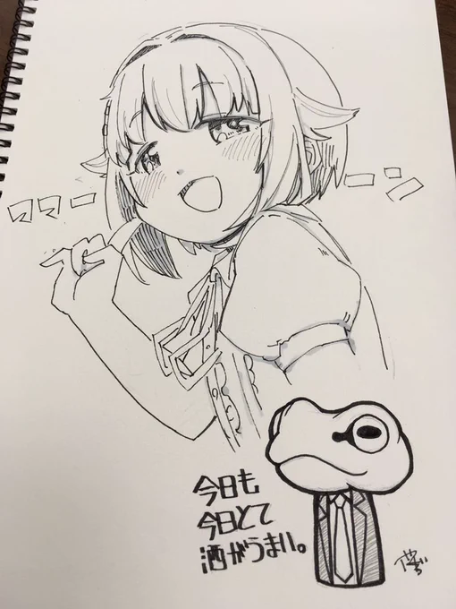 やったー!!!!ゆっきーさんとかえるさんにスケブ描いてもらったぜ! 