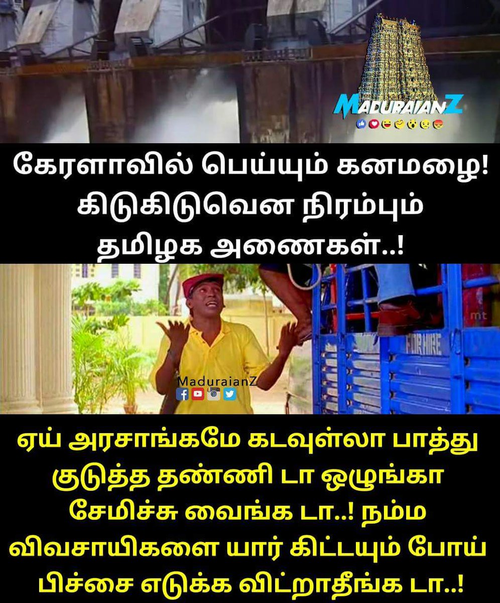 Hari28_2_2000's tweet photo. இப்பவாவது ஏதேனும் செய்யுங்கள் https://t.co/yMhCXzOctA