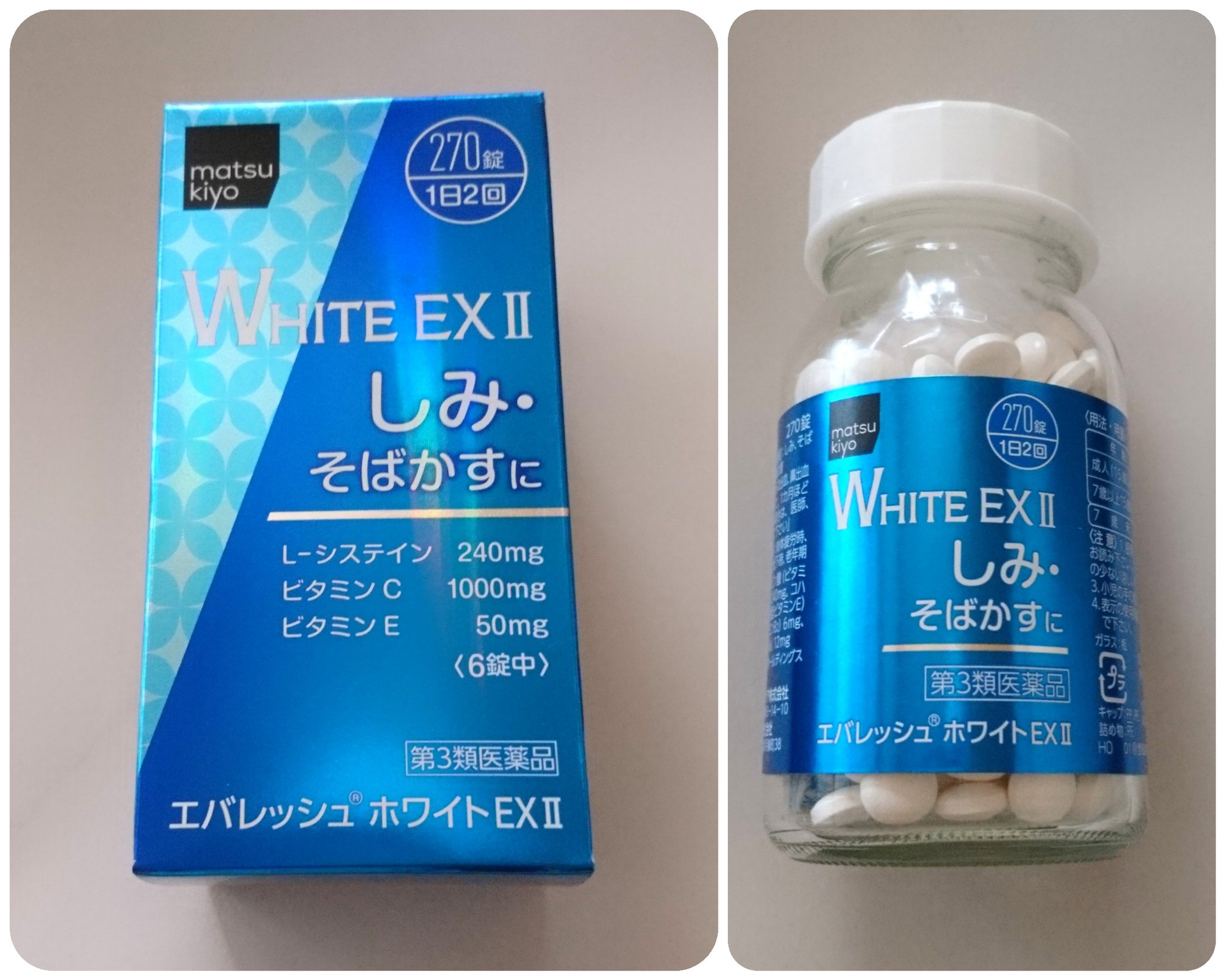エバレッシュホワイト Twitter Search Twitter