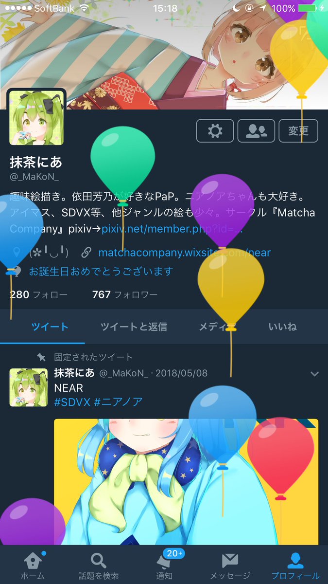 寝て起きたら誕生日だったことに驚いている自分😂
自分の誕生日をよしのんに教えてもらいたい気分でrkgkしました🙃
また一つおじいちゃんへ近づいたな・・・