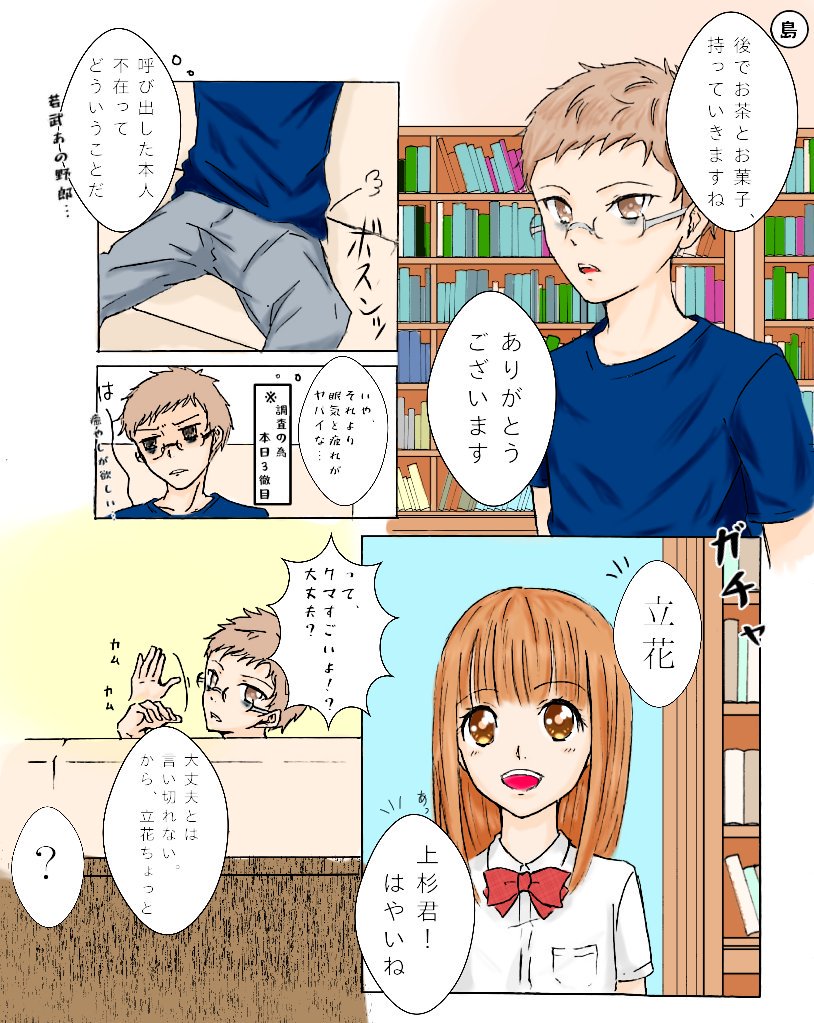 砲撃 素朴な ピボット 探偵 チーム Kz 事件 ノート 上 彩 Nash Net Jp 砲撃 素朴な ピボット 探偵 チーム Kz 事件 ノート 上 彩 Nash Net Jp