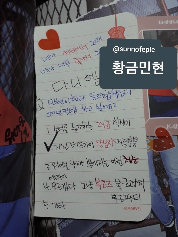 realdefnik's tweet photo. 180610 Wanna One (Kang Daniel)

Q. Daniel, you’ve mentioned that you want to have a duo with Minhyun. What kind of concept do you want?

✔️Rough tough guy that has exploding manly chams

🔫🔫🔫 https://t.co/Q2mcb4HKEI