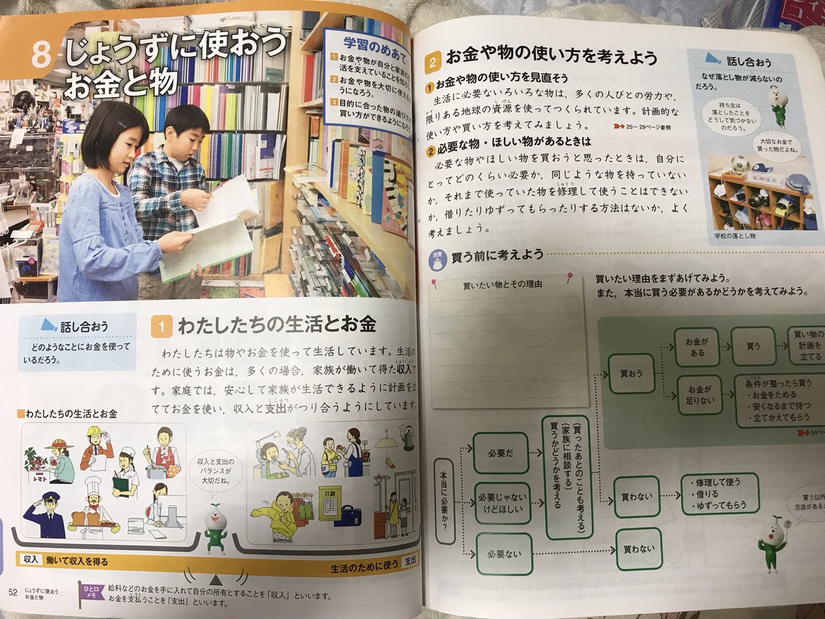 Df38k82UYAAufLL.jpg?format=jpg