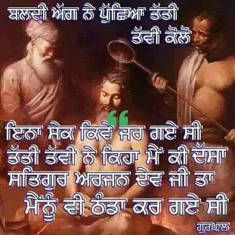 kmankaurvik's tweet photo. The sacrifice of life by #Guru_Arjun_Dev ji, the 5th sikh guru at the hands of mughal emperor. He was made to sit on a hot plate while hot sand was poured over his head. ਵਾਹਿਗੁਰੂ ਜੀ🙏🙏
#blessedandthankful 🙏🙏 https://t.co/BCWyYRd7hc