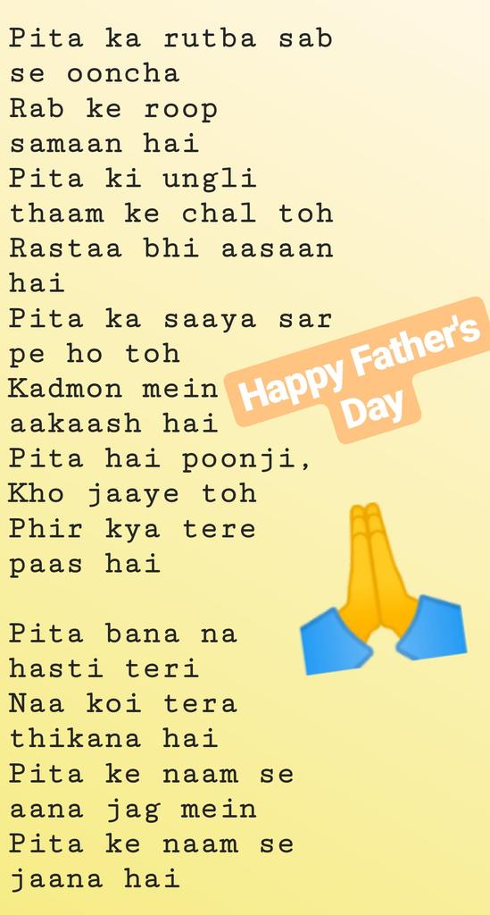 Pita Se Hai Naam Tera Lyrics Karaoke Ye Naina Ye Kajal Ye Zulfein