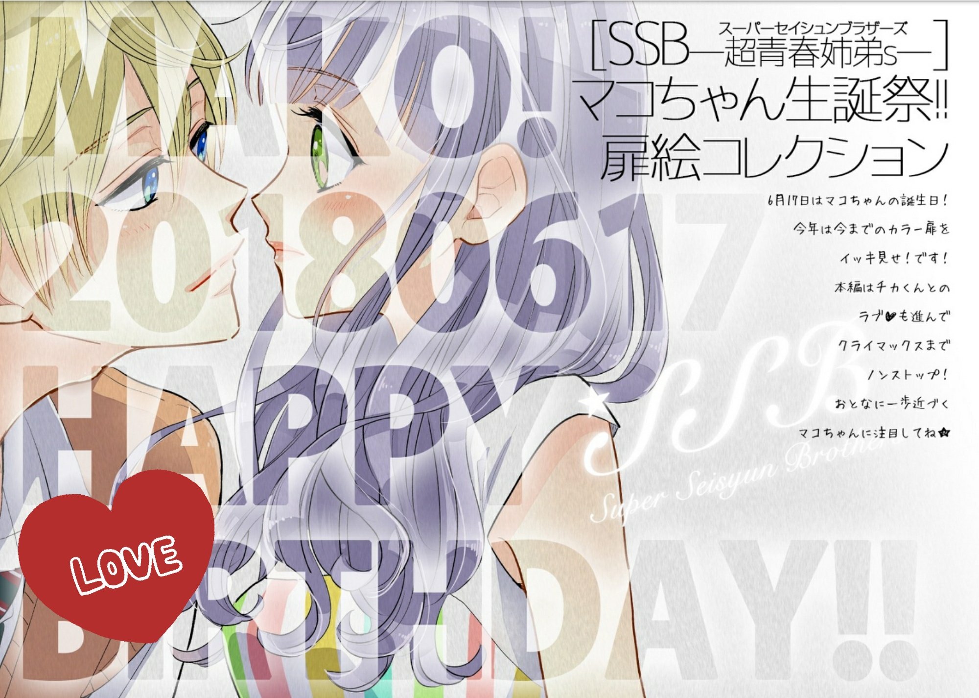 COMICポラリス?WEB持ち込みはじめました on X: 