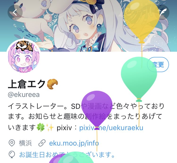 Moo イラストレーター Japaneseclass Jp