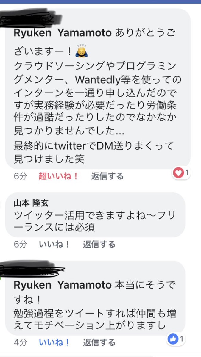 Dm 方 twitter 送り