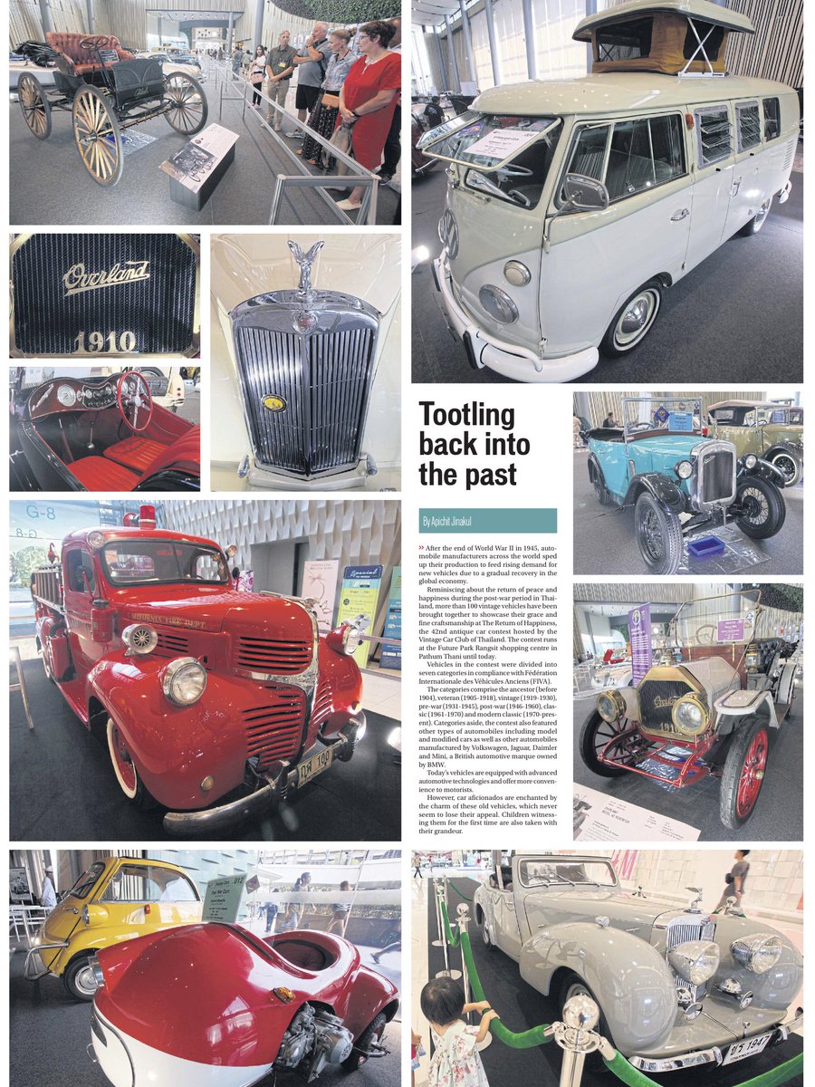 Richard Barrow On Twitter Photo Spread In The Bangkok Post Antique Car Contest Hosted By The Vintage Car Club Of Thailand At The Future Park Rangsit Shopping Centre In Pathum Thani Until