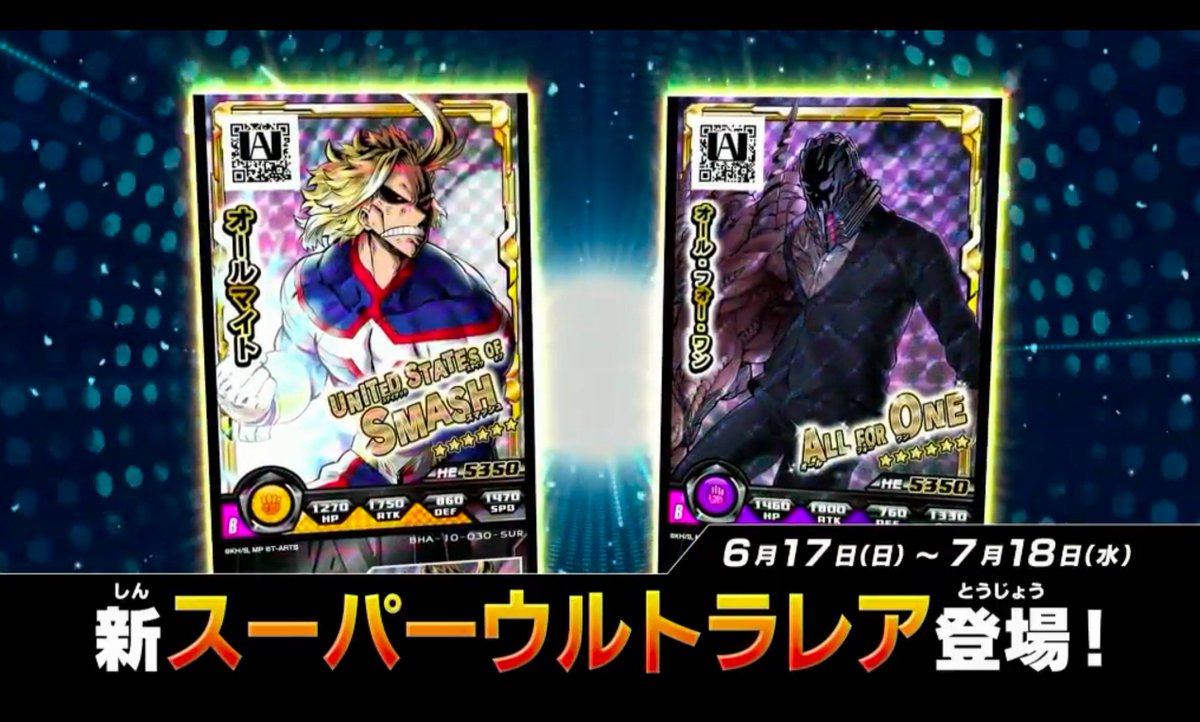From June 17th - July 18th, new super ultra rare All Might and All for One battle cards will be available in the My Hero Academia: Clash! Heroes Battle arcade game! #bnha # From June 17th - July 18th, new super ultra rare All Might and All for One battle cards will be available in the My Hero Academia: Clash! Heroes Battle arcade game! #bnha #