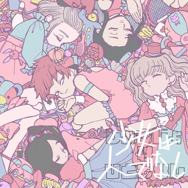 #2018年自分が選ぶ今年上半期の4枚 
気に入り度で言うとここらへんです。見て下さい。 