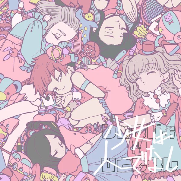 #2018年自分が選ぶ今年上半期の4枚 
気に入り度で言うとここらへんです。見て下さい。 