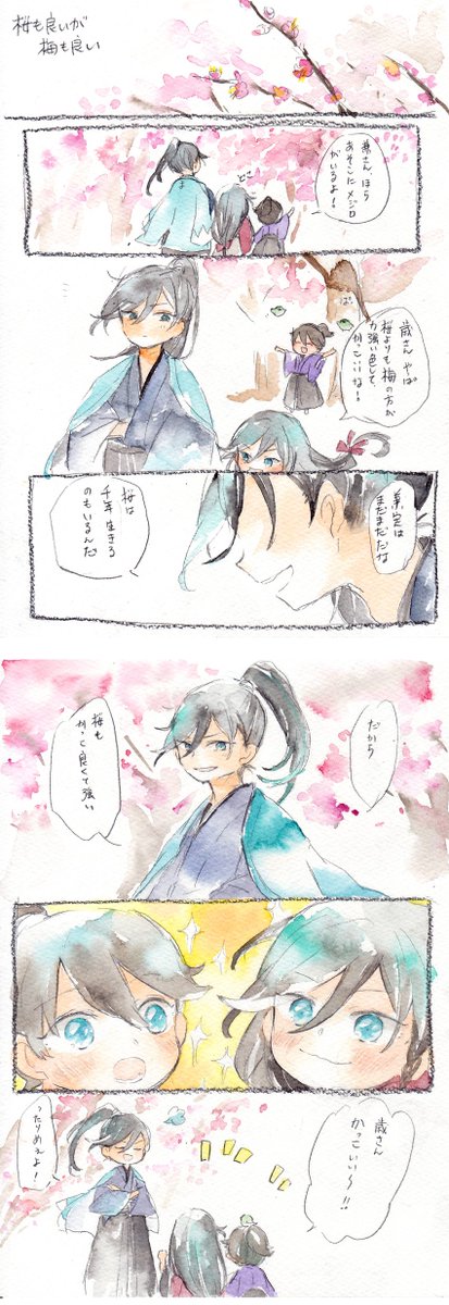 どれも思い入れあるけど #2018自分が選ぶ今年上半期の4枚 