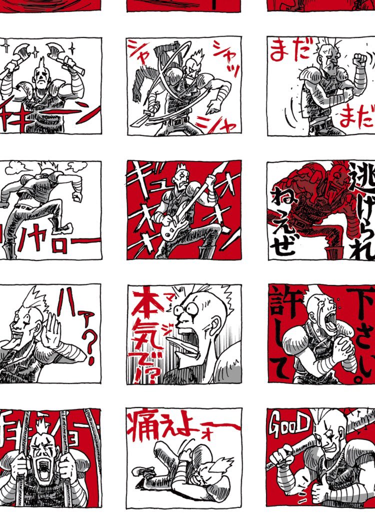 Sekky Lineスタンプ販売中 ヒャッハーズ 荒野をタフに生き抜くマッドなスタンプ販売中 T Co Ludrxkkqvb Line スタンプ Sticker Outlaw ヒャッハー