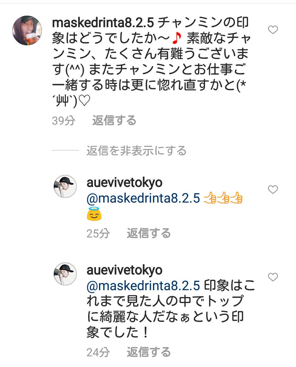 ちゃんりん イタリアでチャンミンを撮って下さった日本のカメラマンさん Auevivetokyoさんのinstagramにコメントしたところ リプいただき チャンミンは 今まで見てきた 人の中でトップに綺麗な人だなぁ とお言葉いただきました ˆ ˆ プロカメラマン