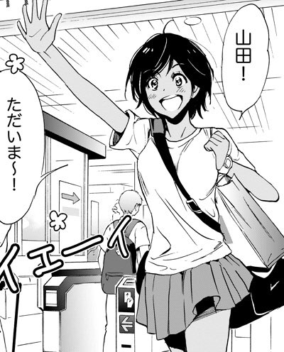 もうすぐ夏だね🌻 