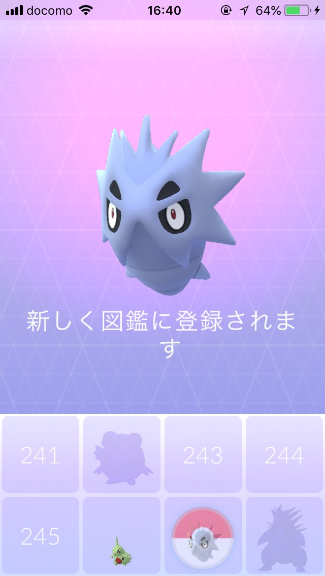 エルザ 18年6月16日 初getポケモン金銀編 ヨーギラス ランターン サナギラス 進化 バンギラス 進化 ポケモンgo エルザのポケモンgo