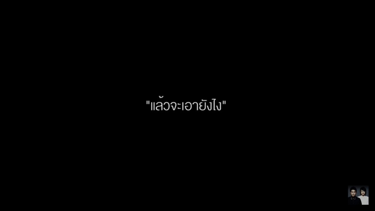เพ้อเจ้อ tweet media