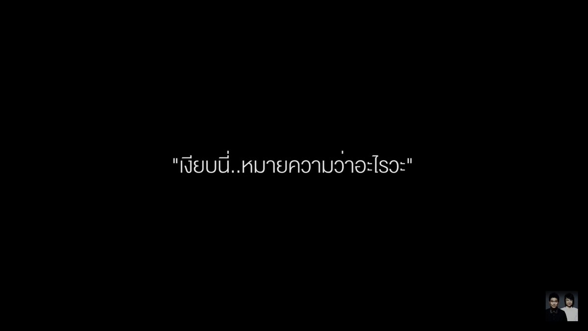 เพ้อเจ้อ tweet media