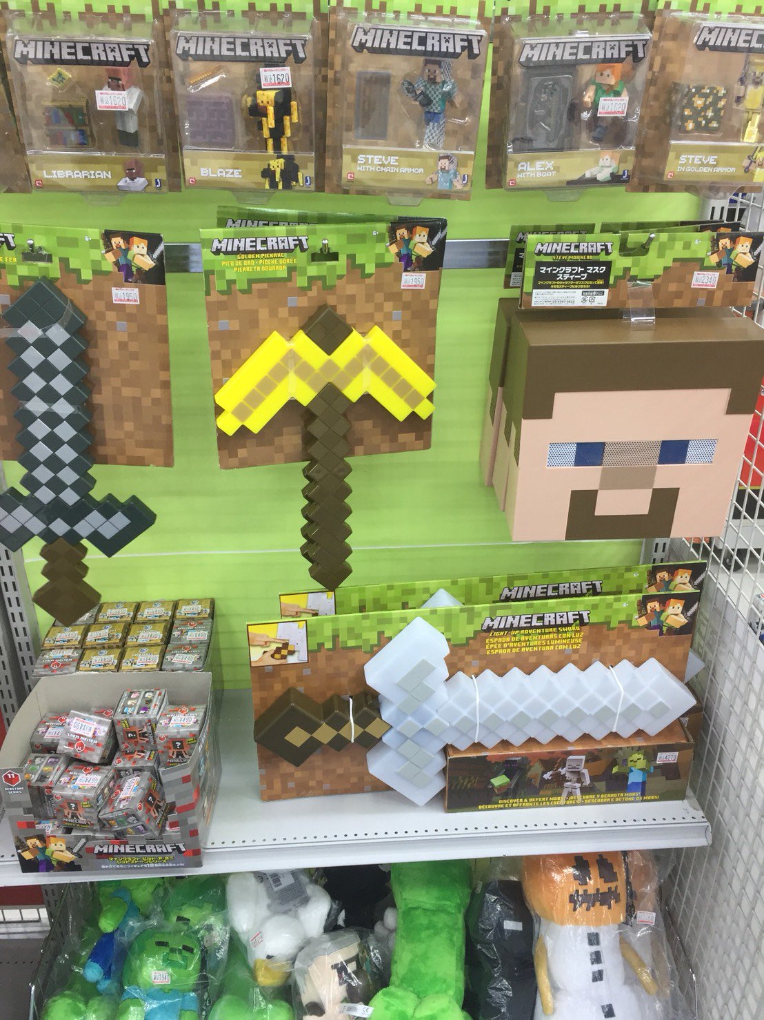 Twitter पर ヨドバシカメラ 川崎ルフロン店 マインクラフト グッズ大集合 累計販売数1億00万本を超える大人気ゲーム マインクラフト そんな マイクラ のゲームから飛び出してきたかのようなかわいいグッズが ヨドバシ川崎 に大集合 スティーブのマスク