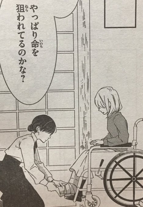 ドラマ 探偵が早すぎる とは 主演は広瀬アリスと滝藤賢一 原作小説の評価は あらすじ キャストは Drama Fun