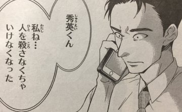 ドラマ 探偵が早すぎる とは 主演は広瀬アリスと滝藤賢一 原作小説の評価は あらすじ キャストは Drama Fun