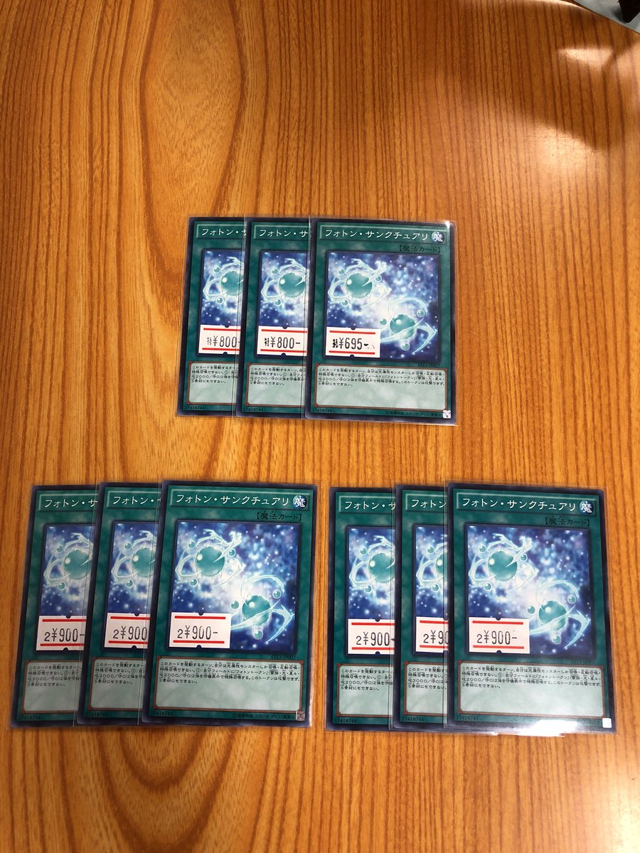カードショップさくら 遊戯王のフォトン サンクチュアリが9枚入荷です