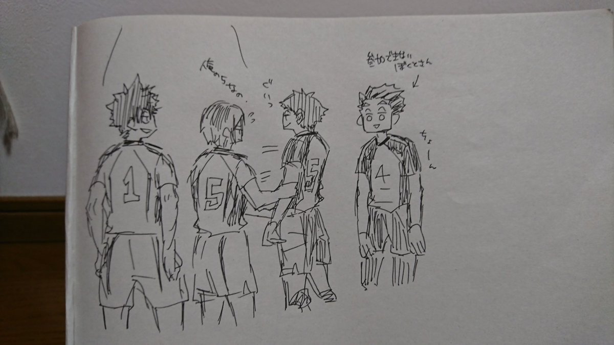 レポ走り書き③ 