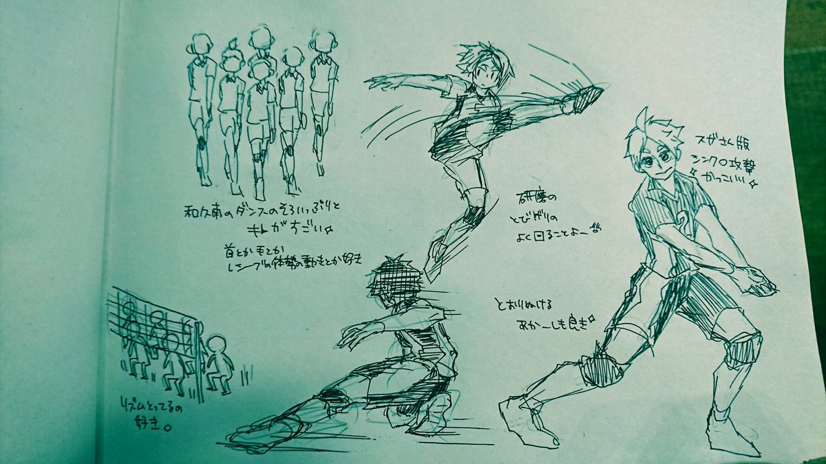 ハイステが楽前ということで。
色々レポ走り描き①
東京と神戸行ってましたー( 'v`)
!ネタバレ注意! 