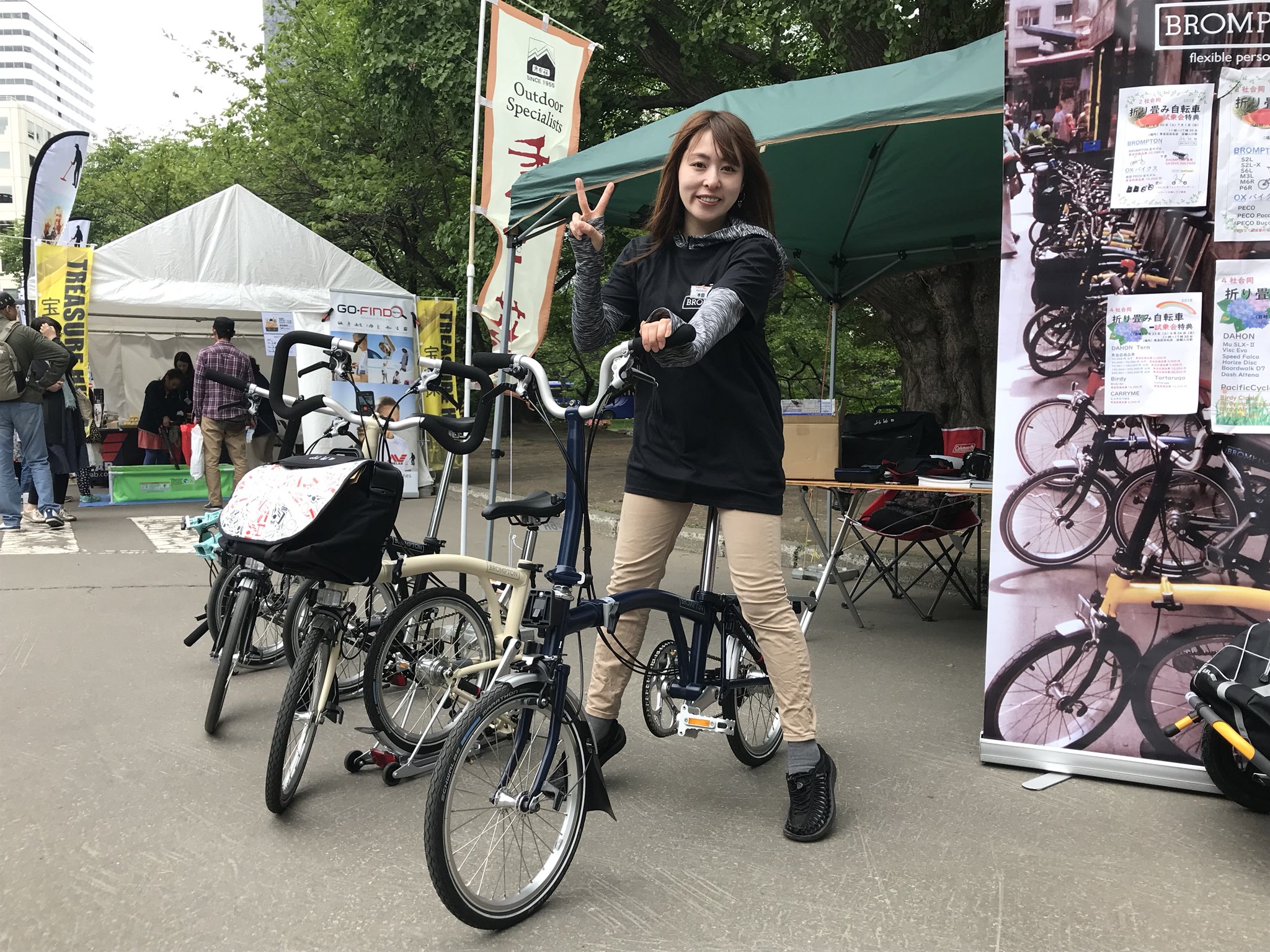 秀 岳 荘 自転車