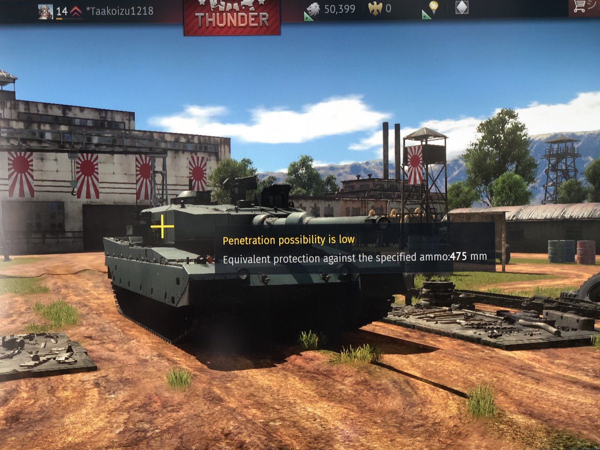 Suzaku_CSharp's tweet image. 砲塔側面の80mm装甲のモデルが左右で厚みが違う。
試してみると、向かって右だけ弾薬に引火する
#WarThunder
#Type90