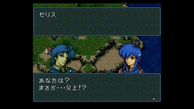ファイアーエムブレム聖戦の系譜のつぶやき 22ページ目 Togetter ファイアーエムブレム聖戦の系譜のつぶやき 22ページ目 Togetter