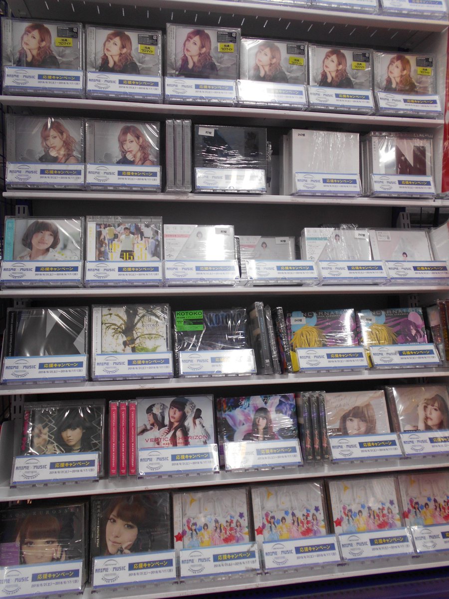 animatehonten's tweet photo. 【7Fフェア情報】『NBCUniversal ANIME×MUSIC FESTIVAL~AFTER PARTY~』応援キャンペーン開催中!!
対象商品購入で6/24開催イベントのチケットが当たる抽選券をお渡しアニ♪
抽選券のお渡し期間が【本日6/17まで】なのでお早めにッ!
#NAM_FES #NBCフェス https://t.co/PqcsVkf3l9