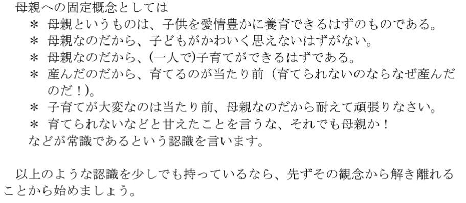 斗比主閲子 虫歯がない状態の子どもが多くなると 虫歯が多く治療されてない子どもの親は 相対的に非難されがち 子育てする資格はない とか 非難されれば非難されないように子どもの虫歯を隠すインセンティブが働く 非難は改善に必ずしも繋がらない