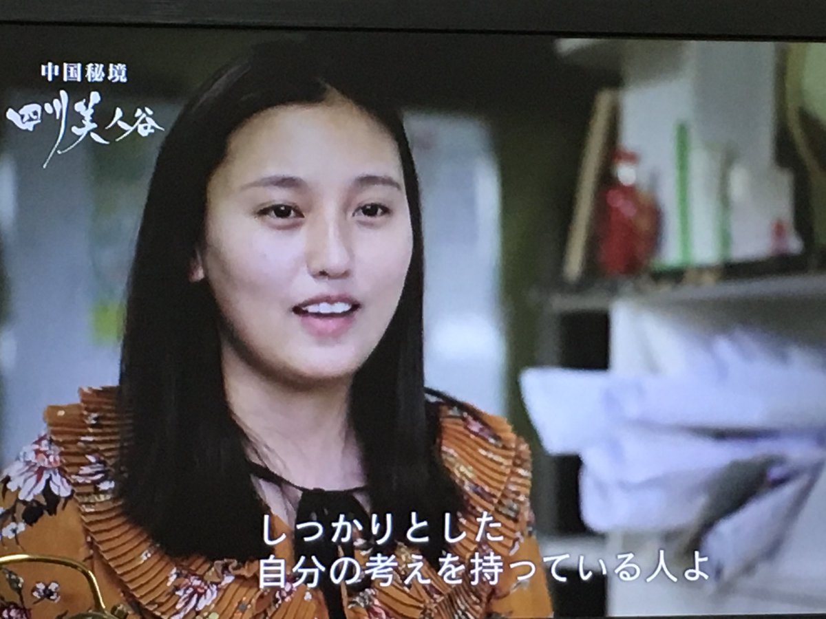 四川美人谷 Twitter Search 四川美人谷 Twitter Search