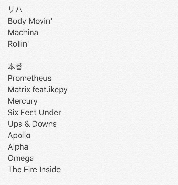 サタニック 18年6月17日 日 ツイ速まとめ