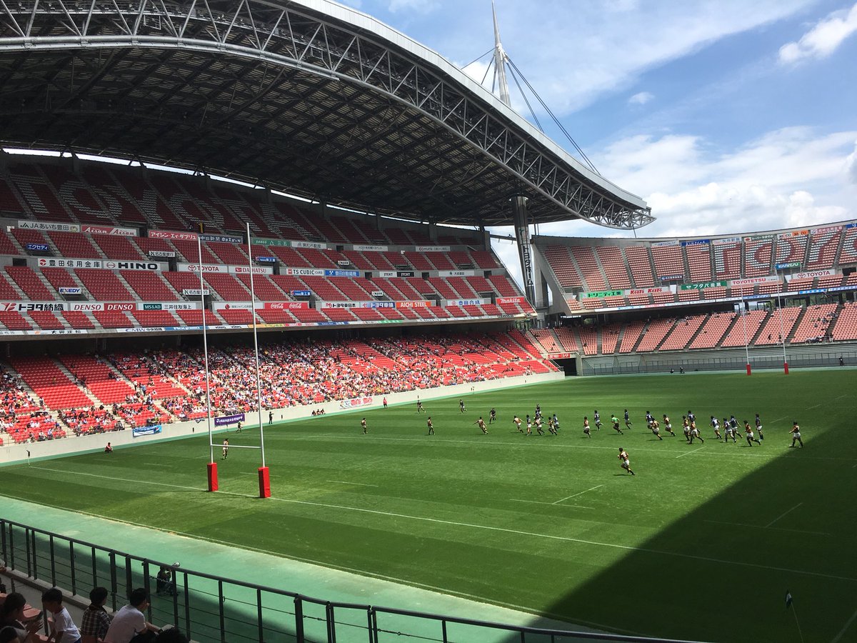 ちよちゃん 今日は 豊スタ で ラグビー 観戦です 来週23日土曜日は 日本代表 ジョージア代表 の試合もあります ラグビーワールドカップ 豊田スタジアム ４年に一度じゃない 一生に一度だ