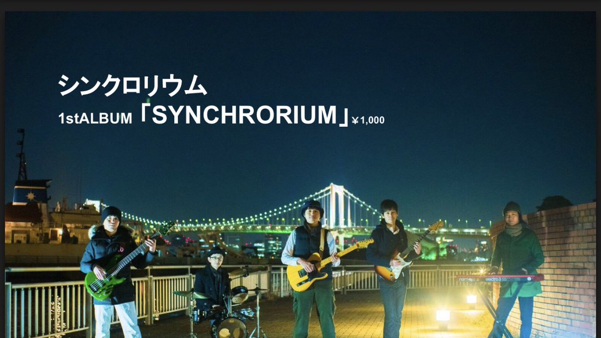 synchrorium's tweet photo. 今日17:50〜川崎セルビアンナイトでライブだよ！今朝になってセットリスト時間オーバーしてる事に気付いて一曲カットしたよ！俺らだけ本番直前リハだけどフェスみたいで楽しいよ！リハから楽しんで欲しいよ！曲を聴いておもいおもいにゆれて欲しいよ！ https://t.co/tXhNFeMk4C