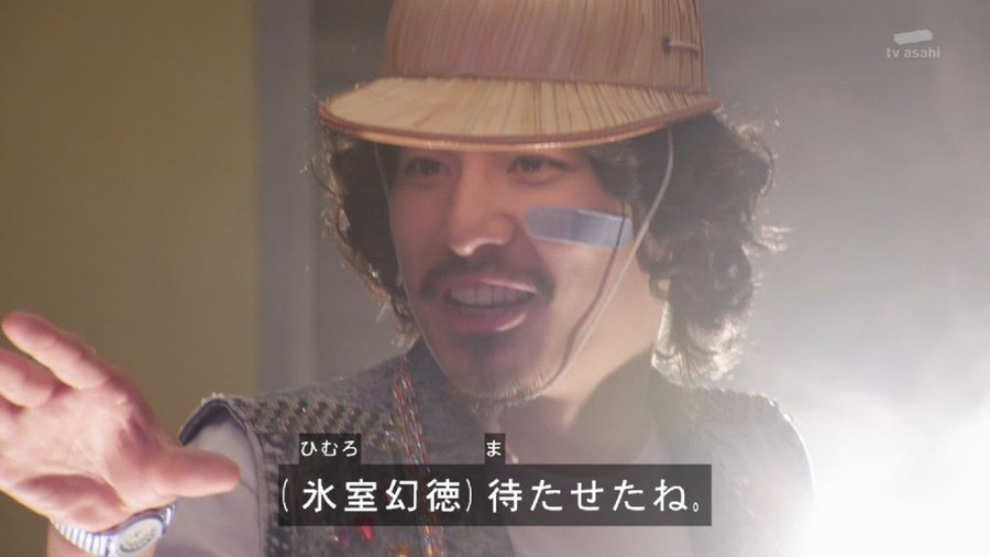 氷室幻徳のダサい私服まとめ 親しみやすさのないtシャツの購入方法はプレバン マグナスのホビーニュース